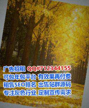 建阳卵妹环保科技经营部